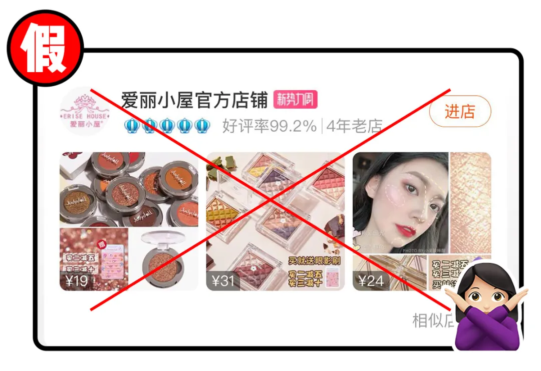 怒扒！天猫旗舰店卖假货！？一秒教你如何辨别真假！