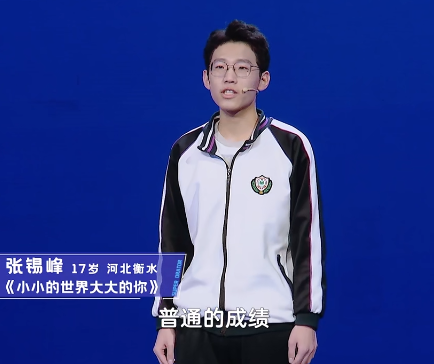 还记得衡水中学的“张锡峰”吗？他的高考分数出来了，考了多少分