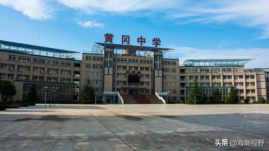 2020高考后，黄冈排名前八的高中成绩怎么样？