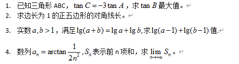 高考升学捷径：综合评价招生，一文全揭秘