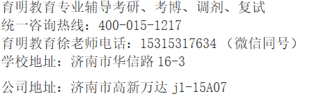 2020年河北大学英语笔译硕士考研招生情况