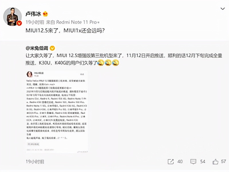 小米月底搞大事 除了小米12，小屏旗舰或首发MIUI 13？