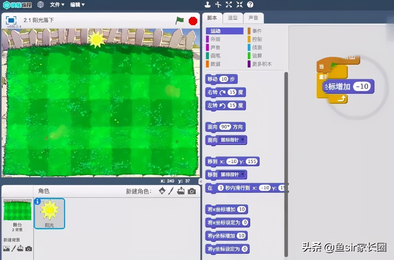 揭秘：核桃编程营骗局是真的吗？专家测评完后给出这样的答案