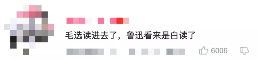 把毛选和鲁迅全集喂给AI后，写出来的高考作文太对味了