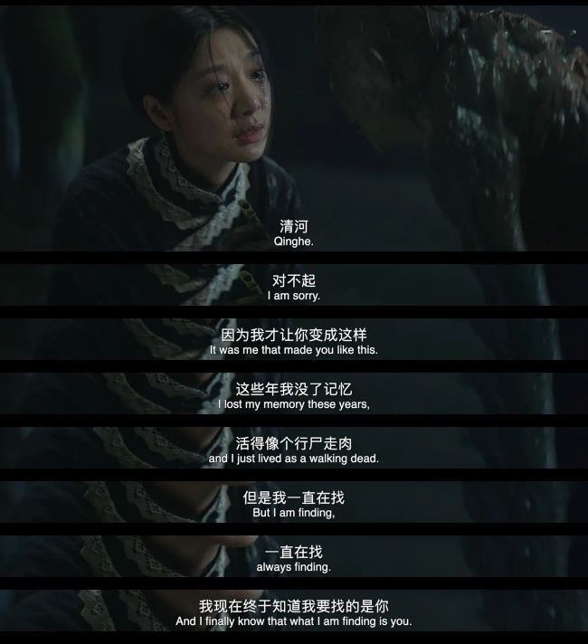 新晋“鬼后”王真儿的走红，打破了网影“万年烂片”的魔咒