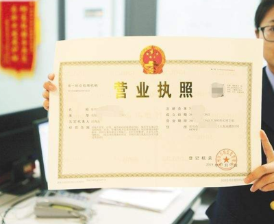 经营范围核定规范,经营范围核定规范目录