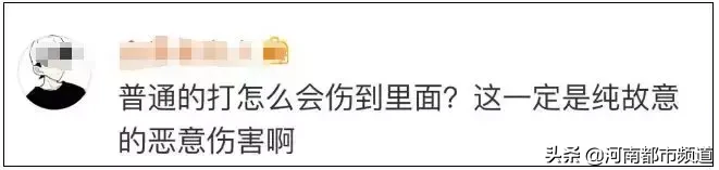 8岁女孩在校被两男生打致下体出血！官方通报：校长、副校长免职