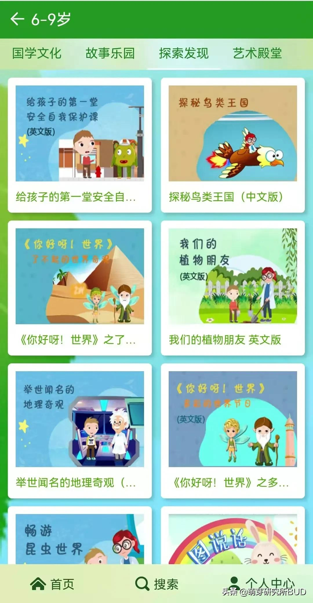 各城市的图书馆，线上资源还可以这样用？攻略值得收起来