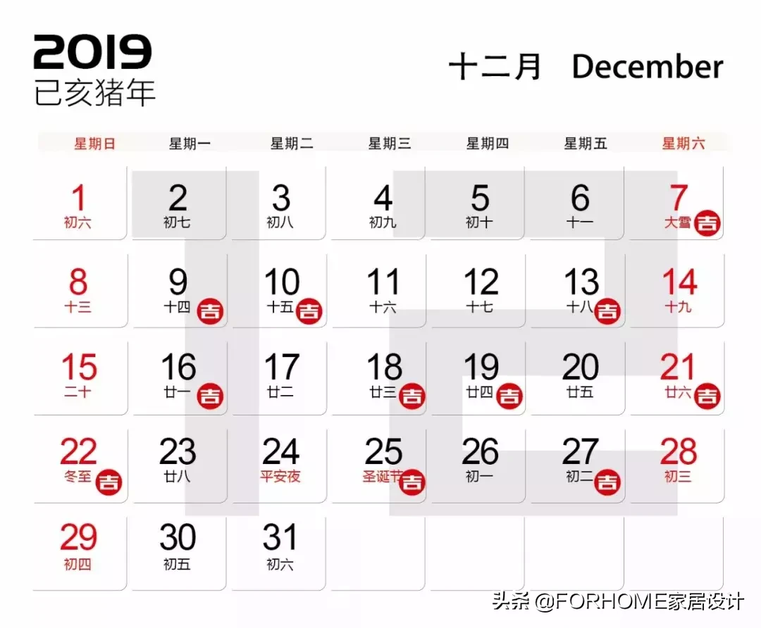 2019年装修开工吉日都在这里，快来看看吧