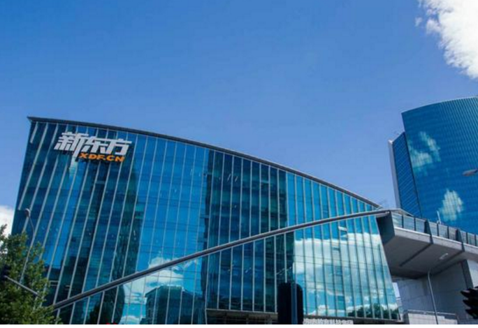 培训机构被叫停，新东方成第1个转型成功的机构，新增课程吸引人