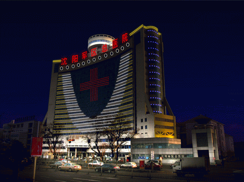 最新！全国十大心血管内科医院榜单