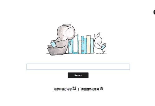 這幾個高質量的電子書網站，承包你一生的電子書資源