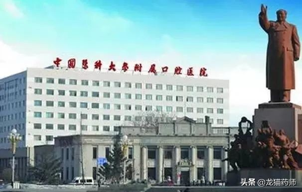 全国排名前十的牙科医院，你知道有哪些吗？