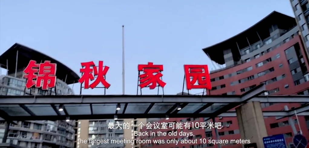 张一鸣：创业7年，我经历的5件事