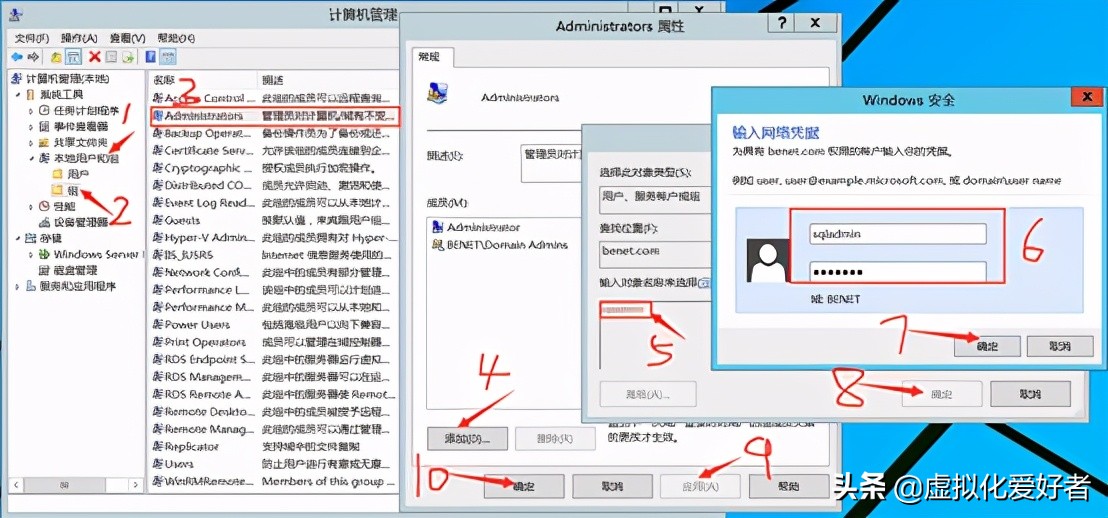 最全整套企業雲桌面（Citrix+XenApp&XenDesktop）部署手冊