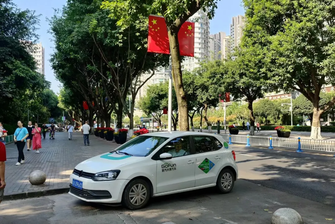 共享汽车,难寻踪迹