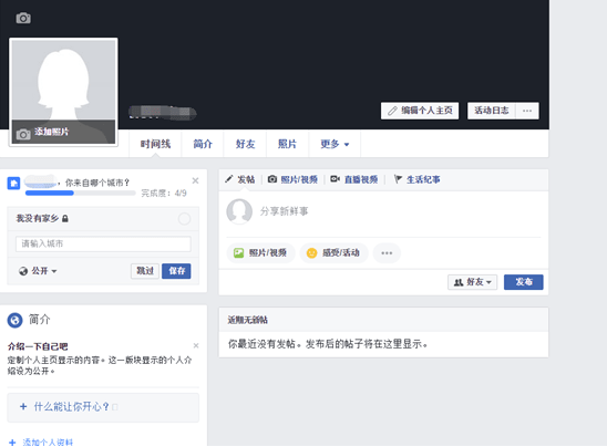 如何注册facebook（facebook在线注册账号）