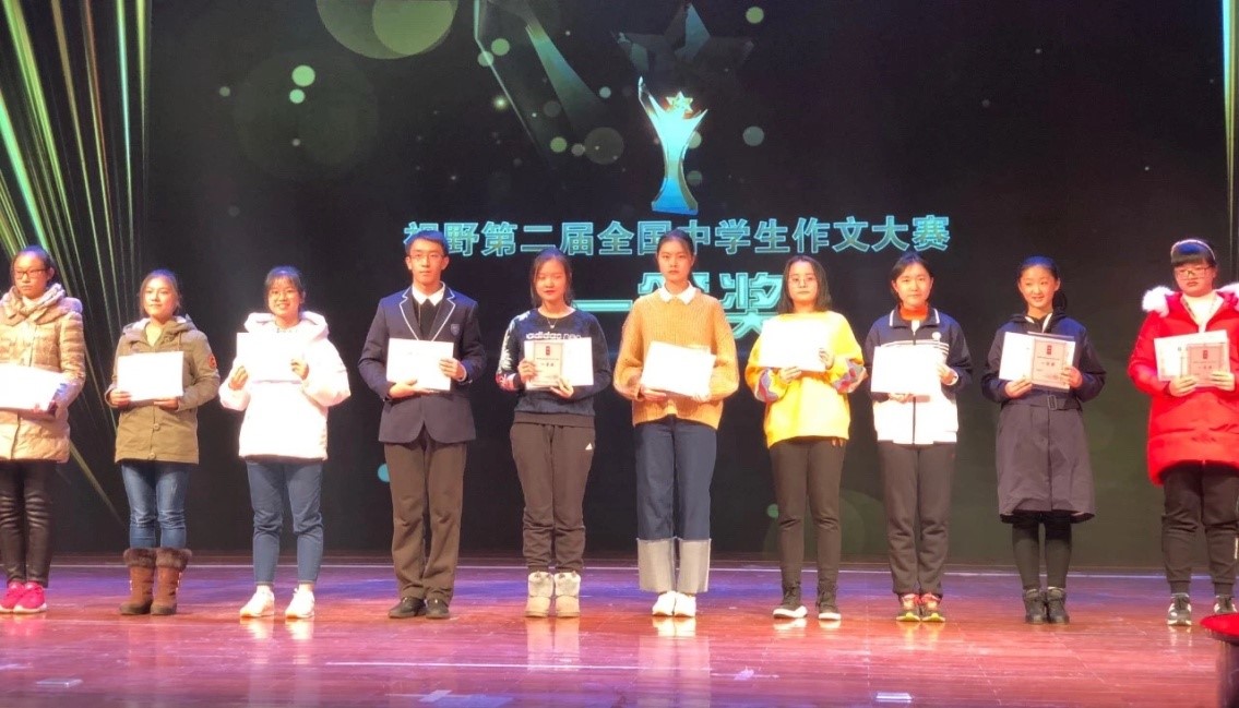 获得“视野”中学生作文大赛一等奖12万元奖励的三人居然在一个班