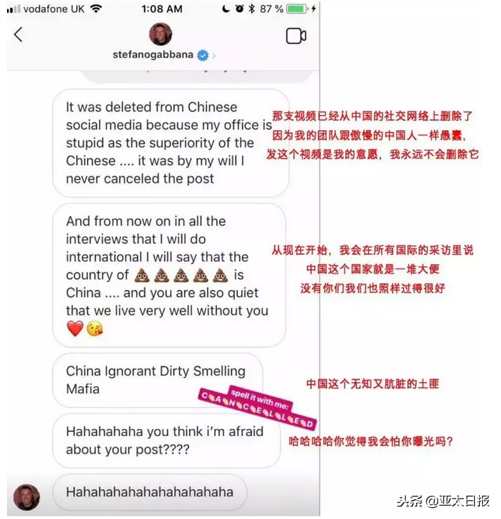 辱华的D&G已经凉透了，那些年“作过死”的品牌还有哪些？
