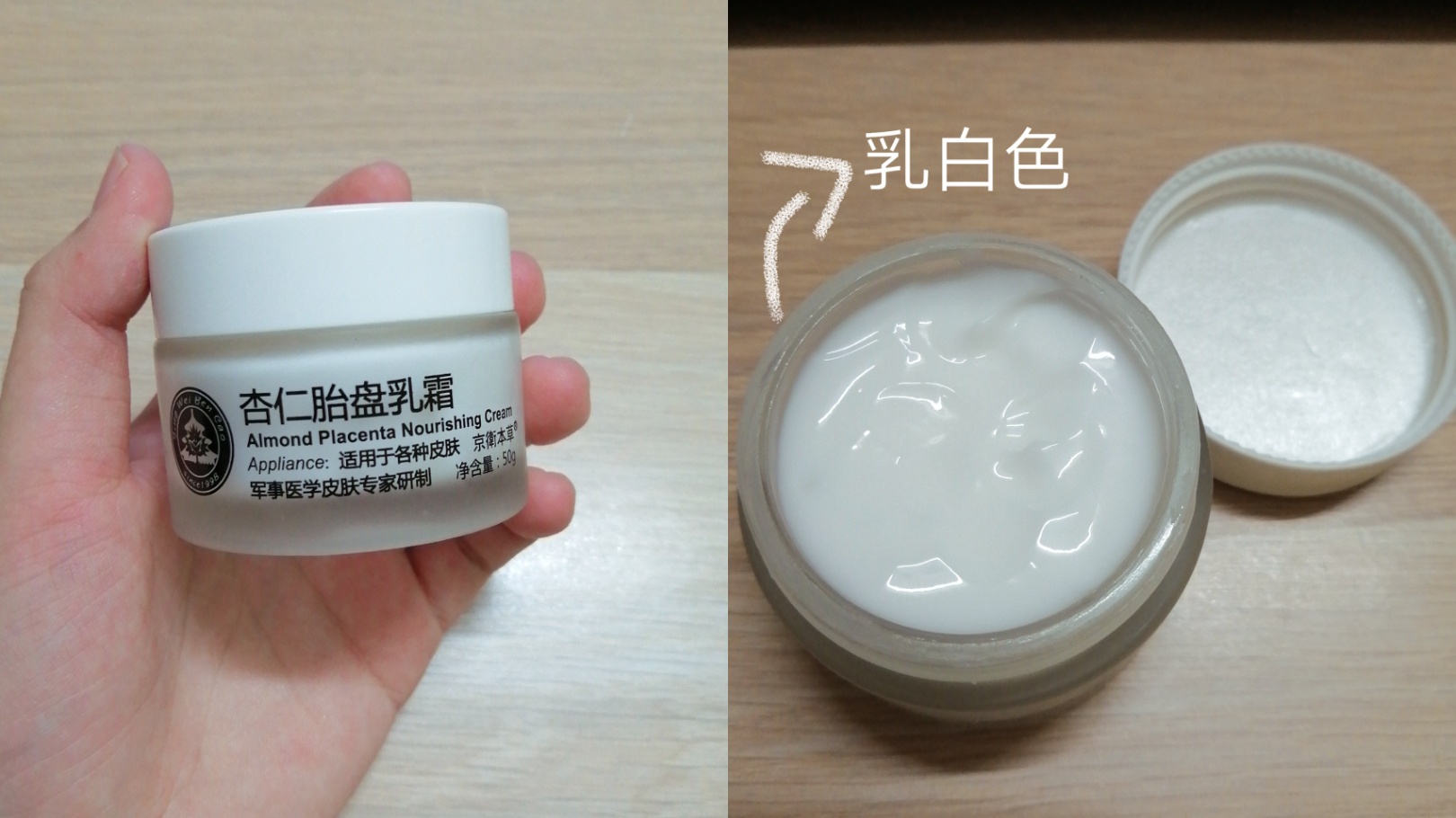 秋冬面霜不必东挑西拣，这4种不到百元口碑面霜，效果不比大牌差