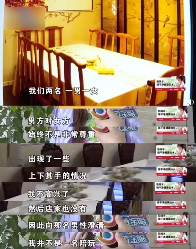 袭胸、电击、脱内衣,这款网红游戏,正在成为色狼与死亡的温床