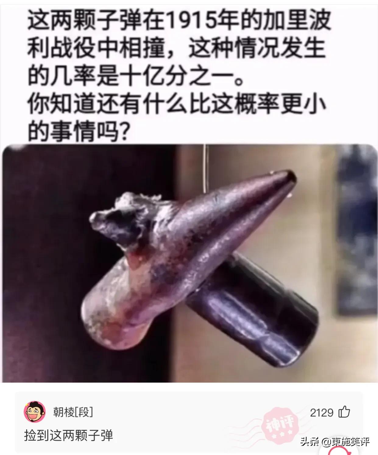 刚开始送外卖，有什么要注意的吗？爆笑评论（六）