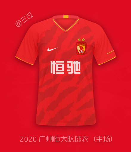 中超有什么好看的(中超2020赛季新球衣，12队已发布，快看谁家的设计最好看)