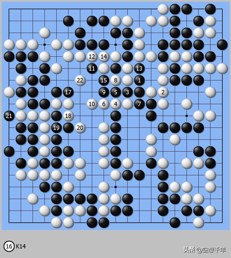 坂田荣男自传(坂田荣男与中国棋手的棋缘(1973-1990))