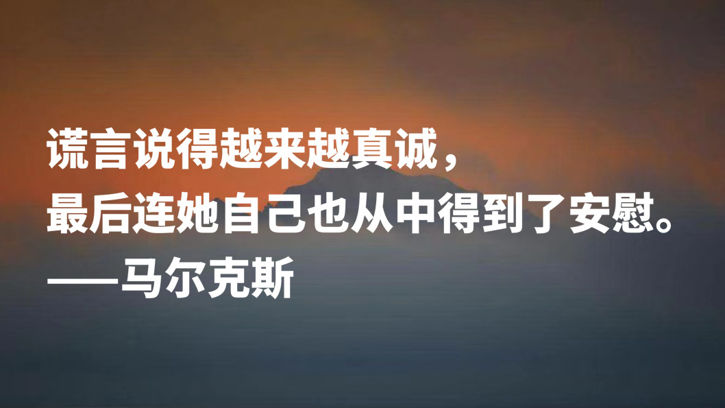 拉美大地最伟大作家之一，马尔克斯十句格言，正义感和自由感十足