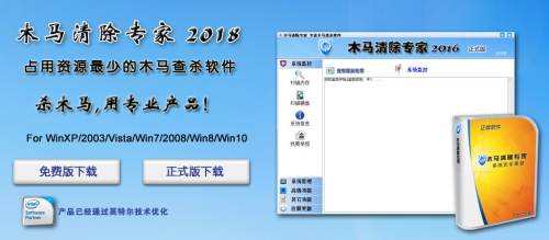 日月光华反病毒30.山丽网安 安铁诺杀毒31.天网防火墙32.