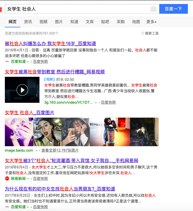 《少年的你》：这么好的小北，我也想遇到一个，难吗？