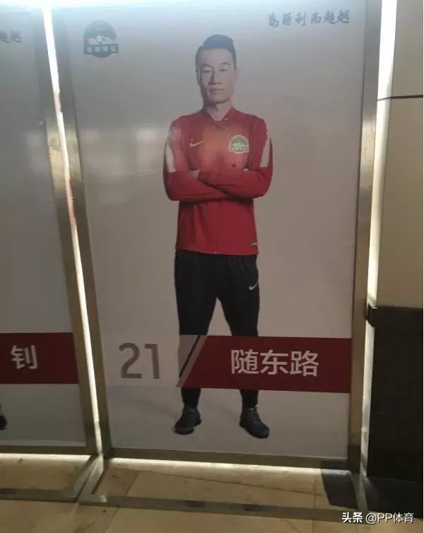 中超队服为什么不印名(扎心了！中超球员球衣名频繁乌龙 缺字母 名字仨字错俩)