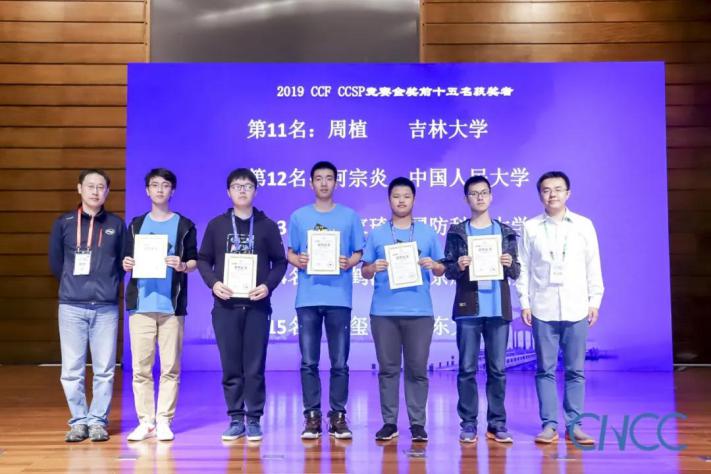 5次摘金、3次夺冠，吉林大学男神56门课满绩，将赴985名校深造！