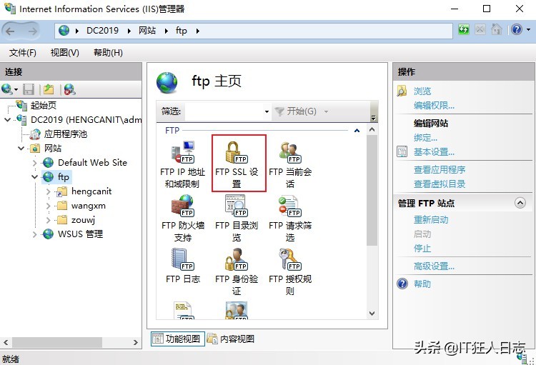 Windows Server 2019故障转移群集+SQL Server 2016 always On