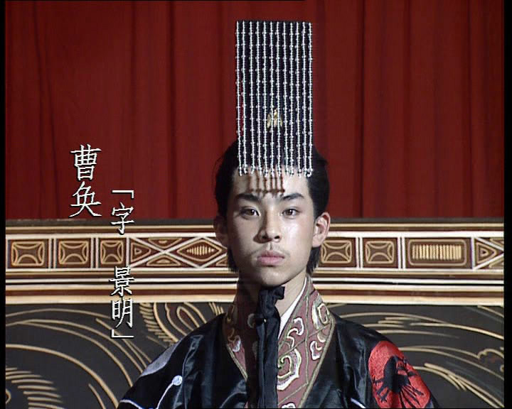 曹奂个人简介（一位悲情的傀儡皇帝结局讲解）