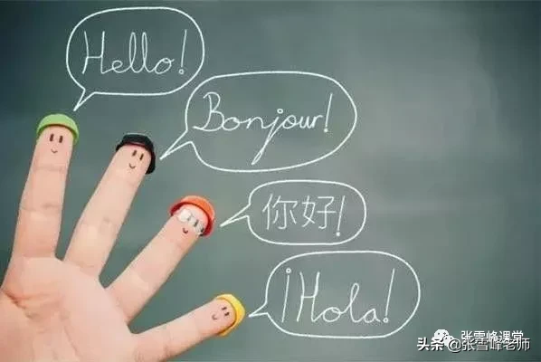 段子老师张雪峰谈高考（张雪峰讲高考志愿）