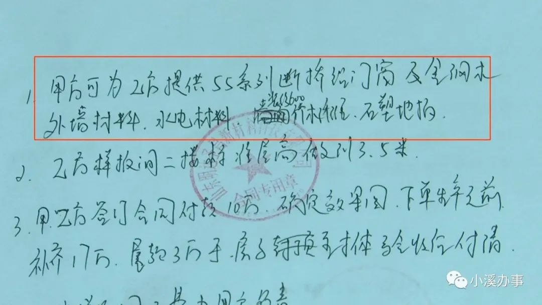 30万建一套270㎡轻钢别墅？是新生事物，还是骗钱的陷阱？