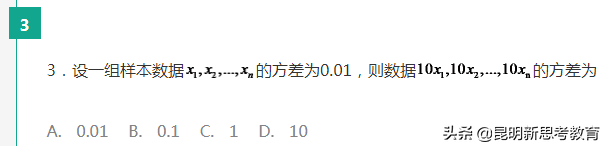 「首发」2020云南高考数学试卷难度分析！（附试卷及答案）