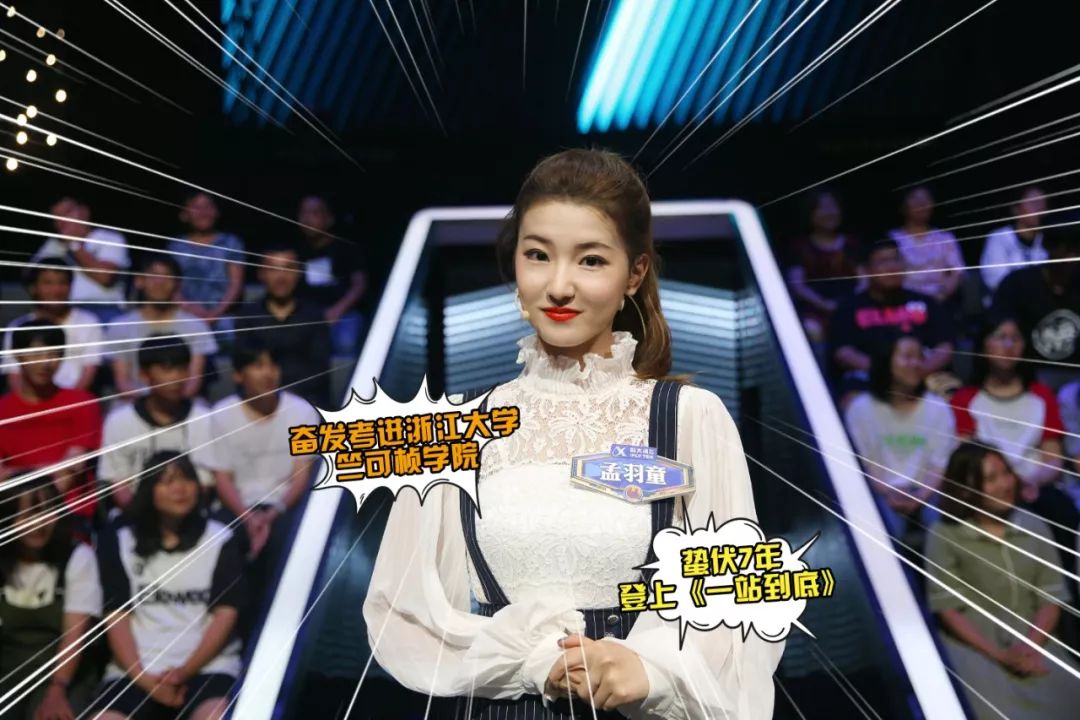 22岁的孟羽童，将被培养成第二个“董明珠”，她有多优秀？