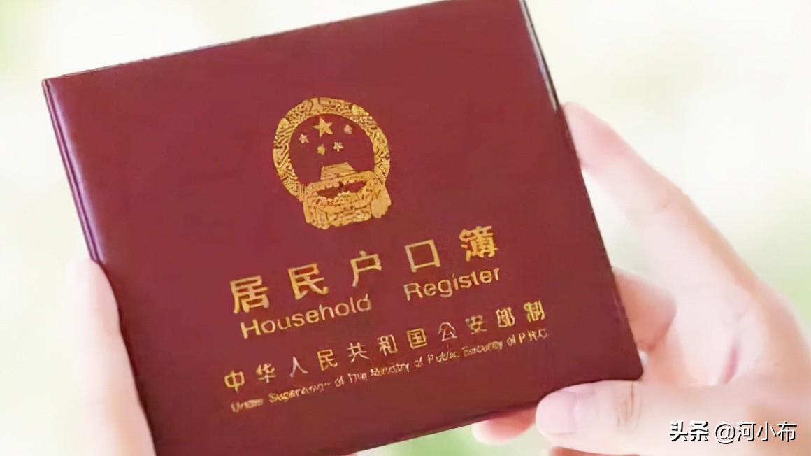 户口本丢了怎么补办,户口本丢了怎么补办需要什么手续