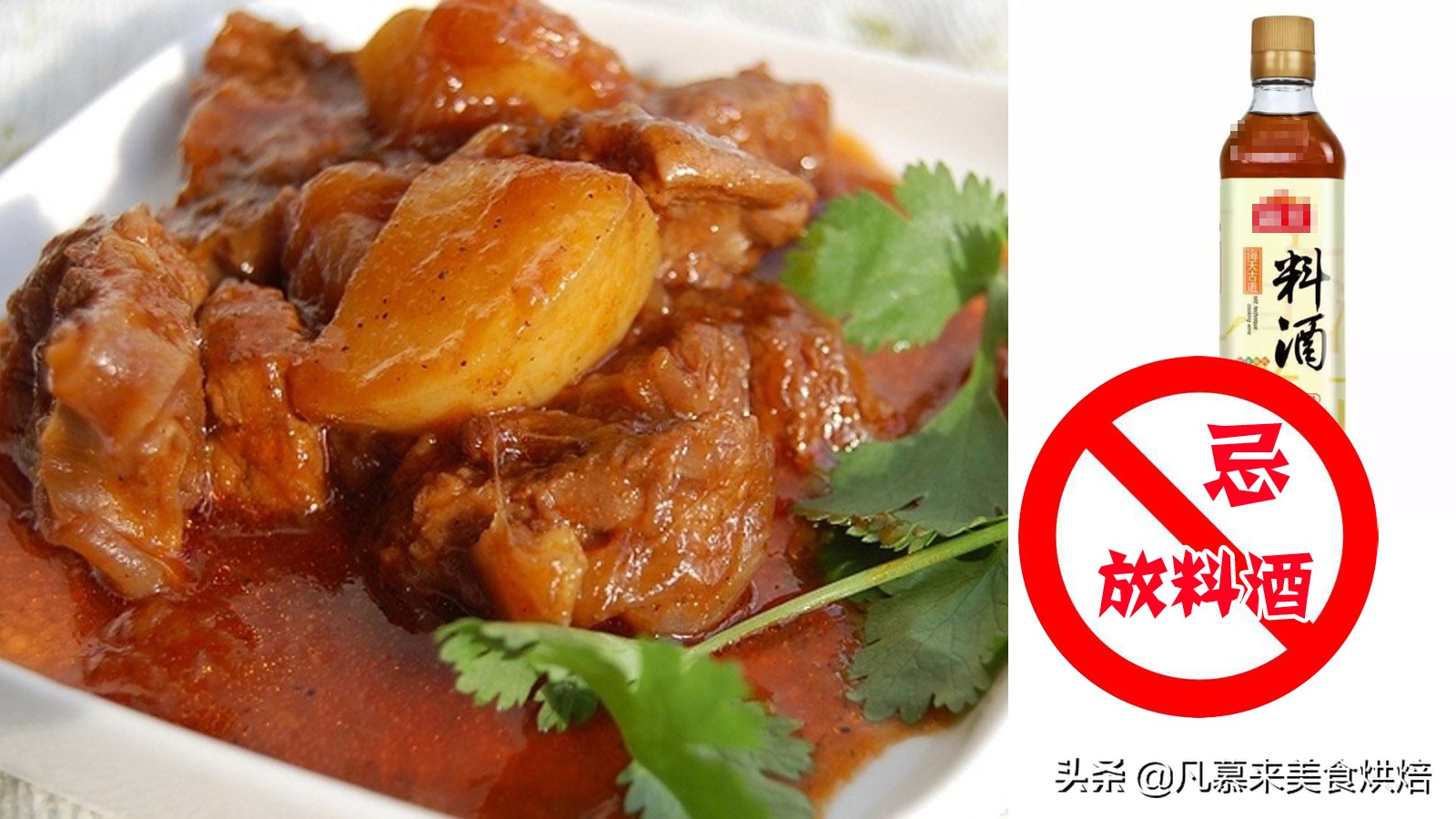 牛肉不能和什么一起吃牛肉忌放什么调料
