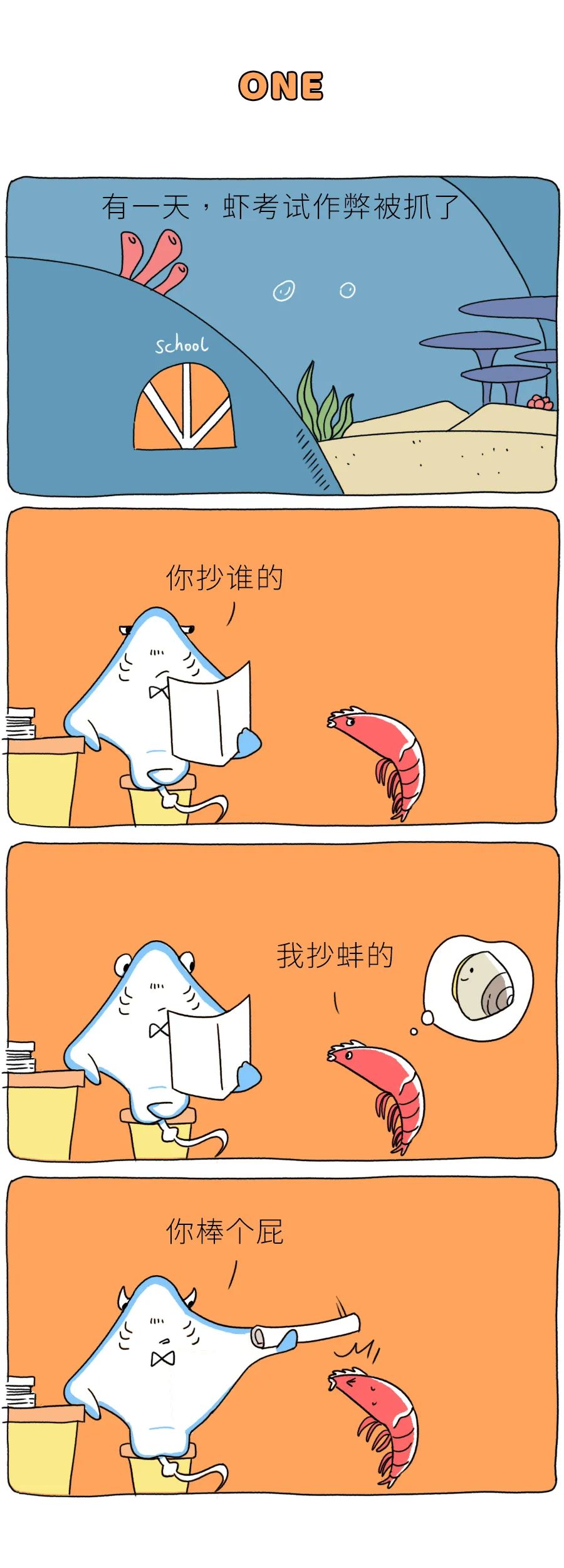 哄女生睡觉的睡前小故事（11个超能哄女朋友睡觉的故事）