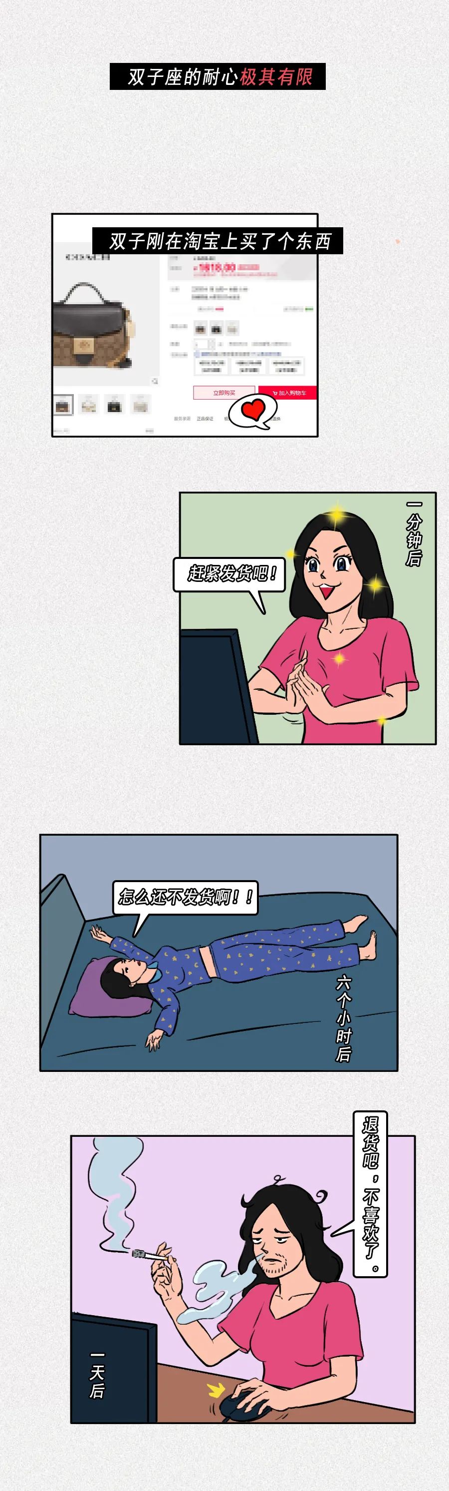 双子座，请卸下你的伪装和撒谎，请你别再装了
