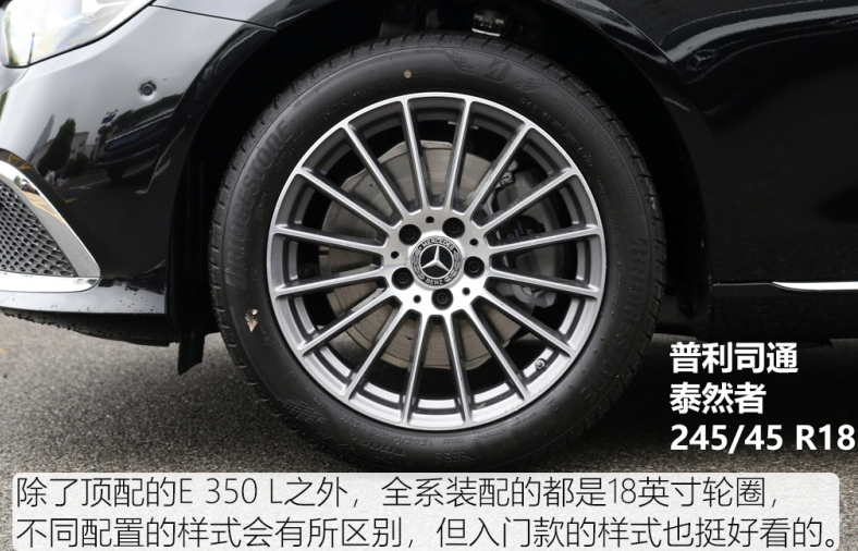 39.9万提了辆奔驰E260L，才开800公里，车主有话要说