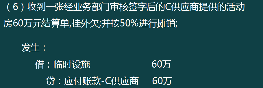 建筑施工会计太难！看了建筑工程项目账务处理全流程，才发现简单