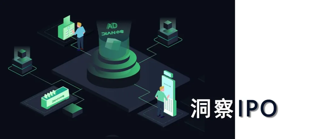 “掉队”的小电科技赴港上市:2020年转亏超亿元,新业务或难持续