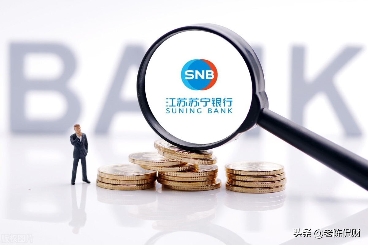 2021年8家民营银行业绩中报新鲜出炉，有银行净利润大增近200%