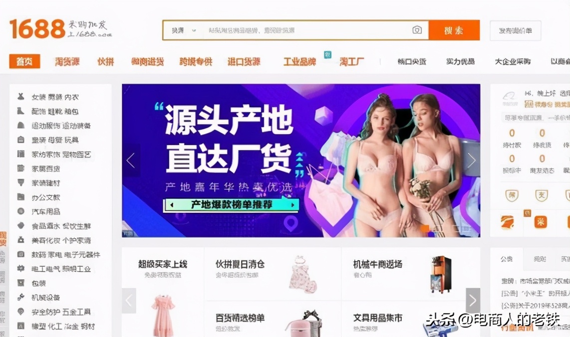 一件代发操作流程新手必看，怎么做一件代发操作流程？