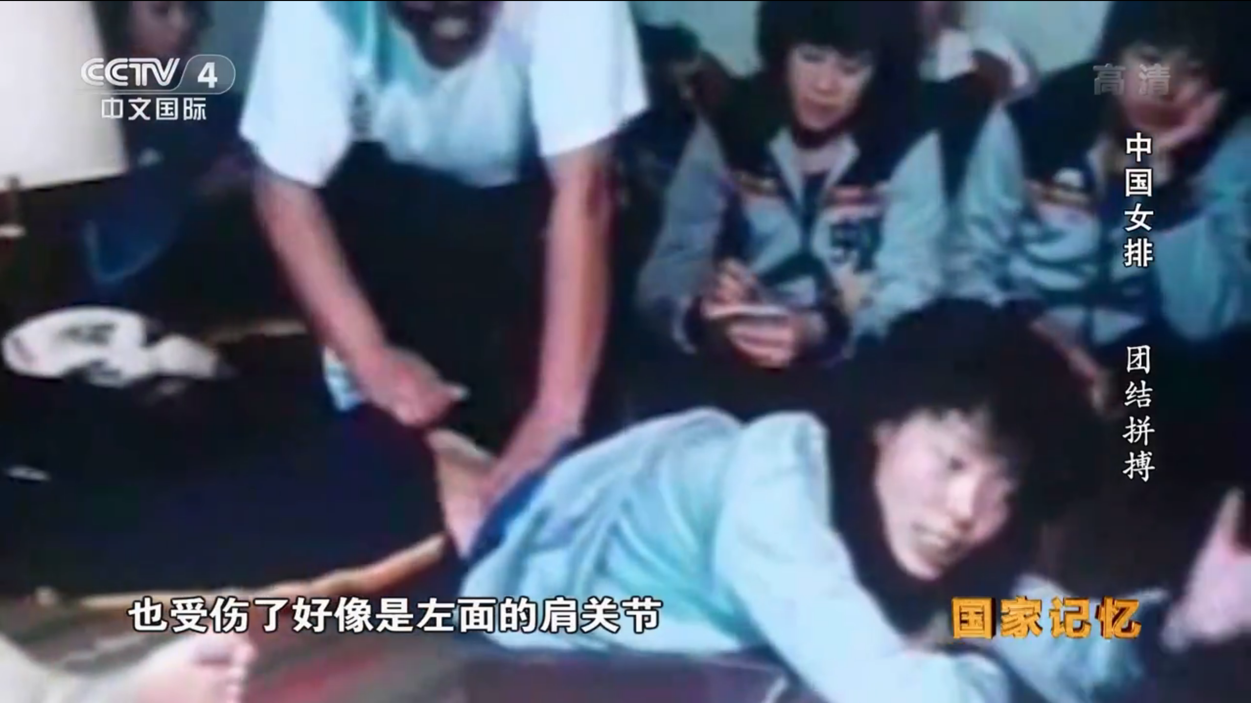 中国拒绝世界杯(郎平拒绝让球真相：1977世界杯日本故意输韩国1局 中国无缘领奖台)