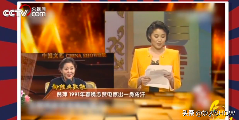李梓萌曾因口误被戏称贷款上班，念稿上热搜，但这不是联播第一次